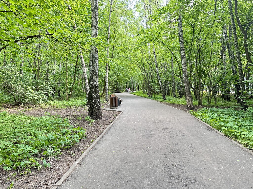Начало