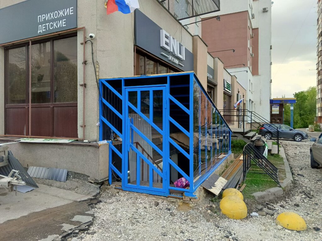 Входная группа.