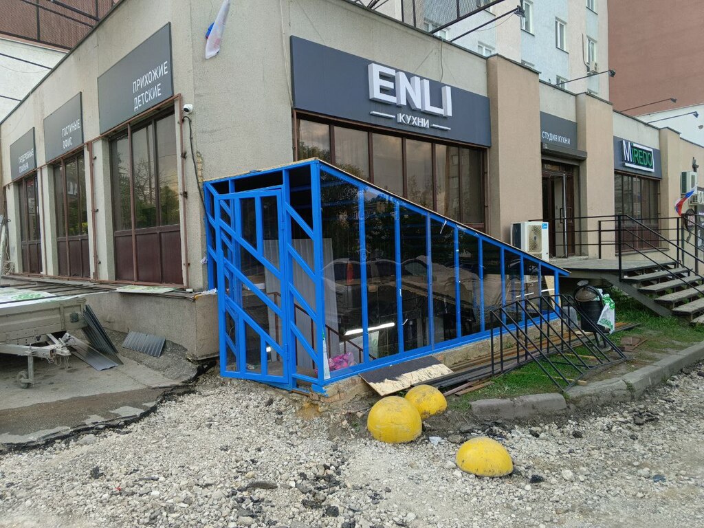 Входная группа.