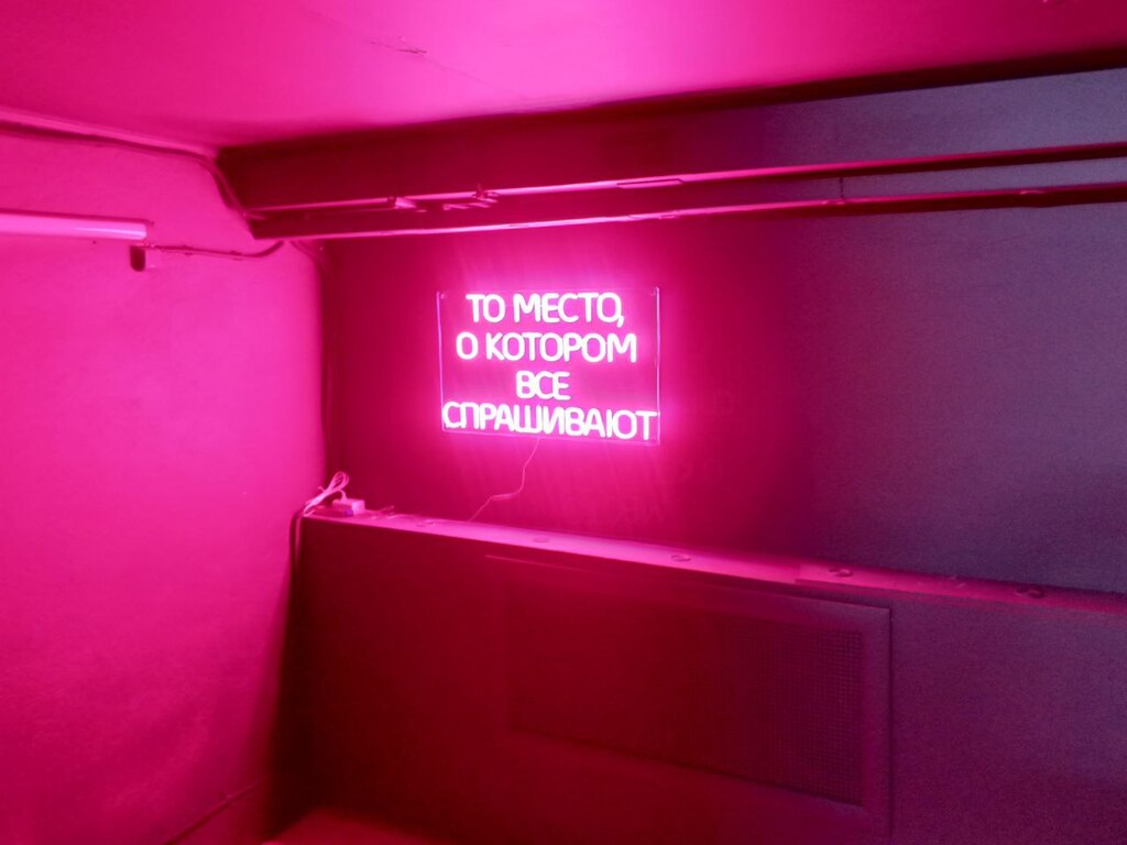 Немного ремонта.