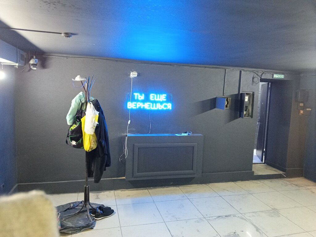 Немного ремонта.