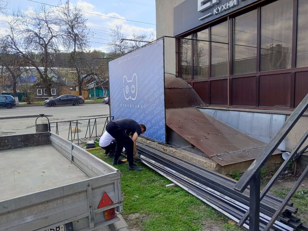 Входная группа.
