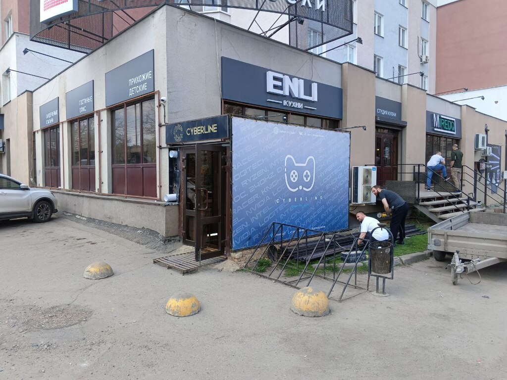 Входная группа.